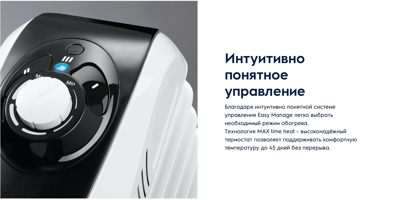 Масляный обогреватель Electrolux EOH/M-5221N Масляный обогреватель Electrolux EOH/M-5221N